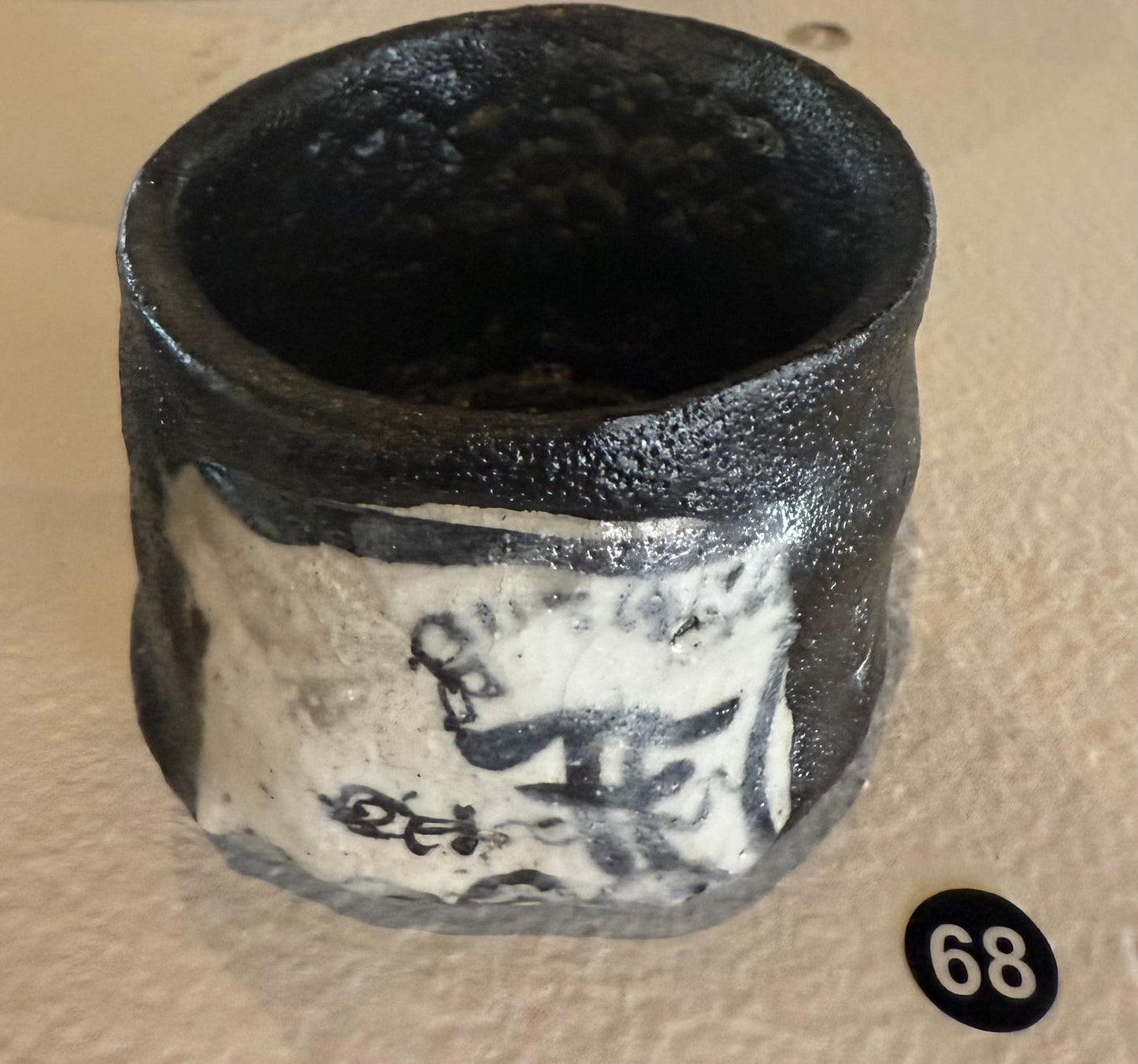 68.Hikidashi