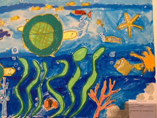 Under the Sea - Noah Zhao