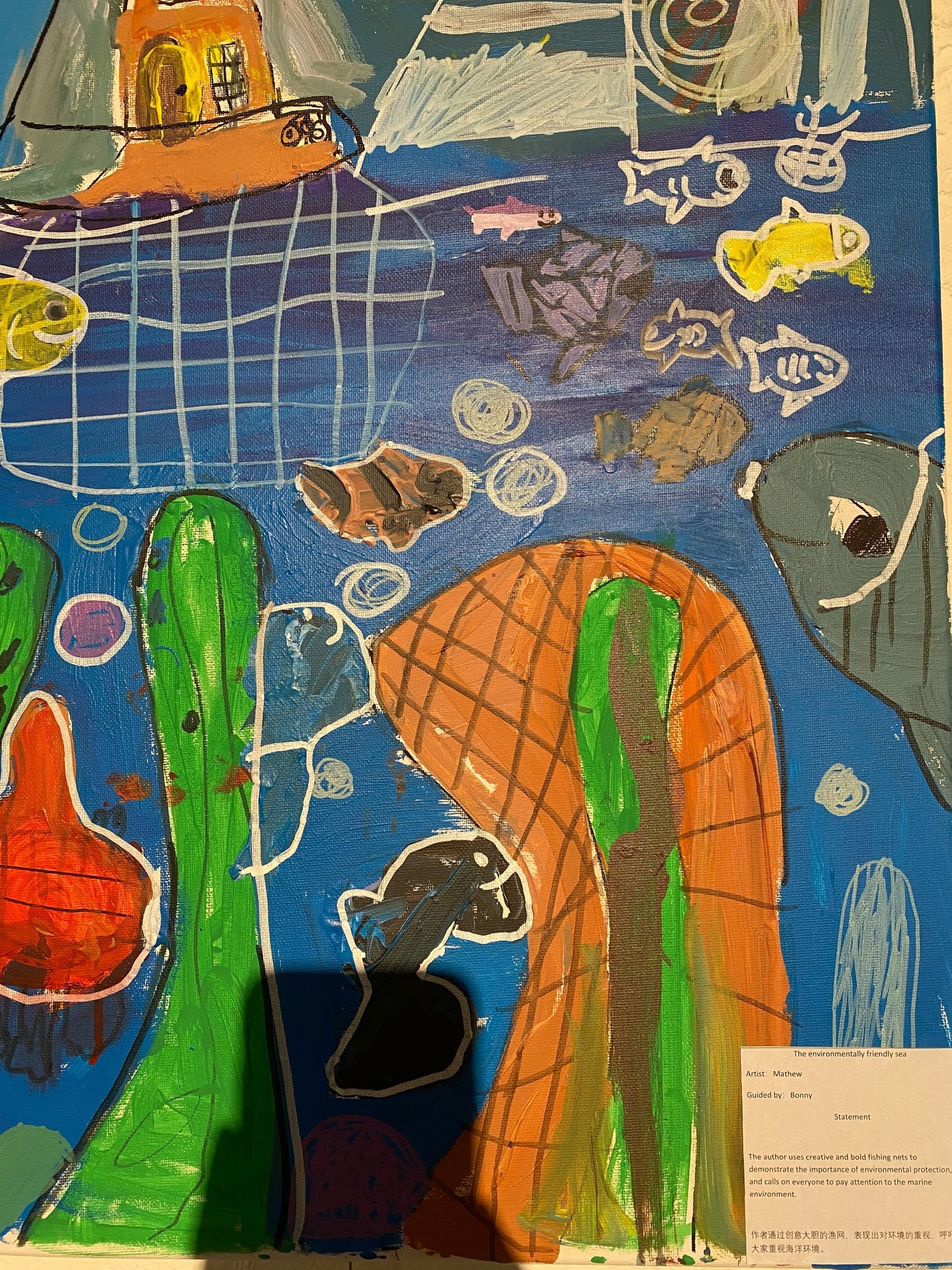 The Environmentally Friendly Sea - Mathew