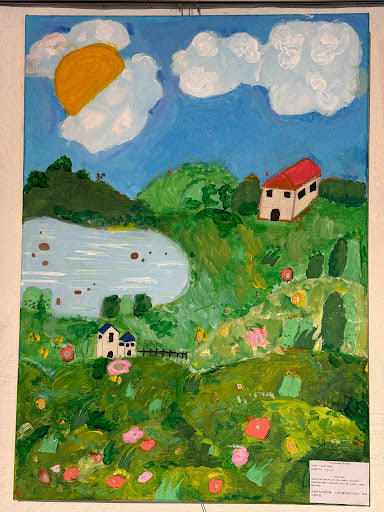Landscape Dream - Conan Yang