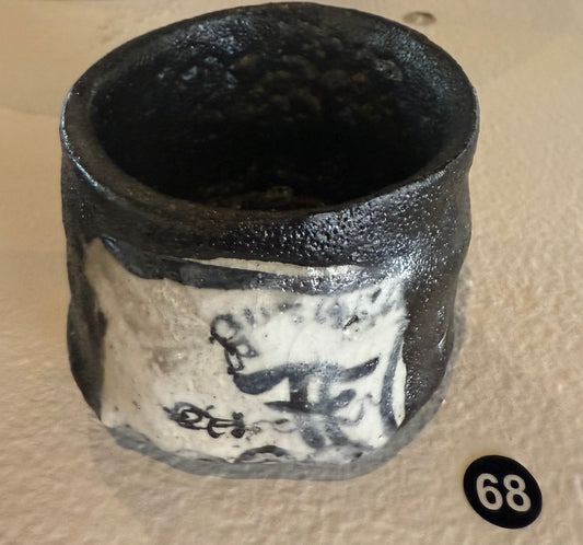 68.Hikidashi