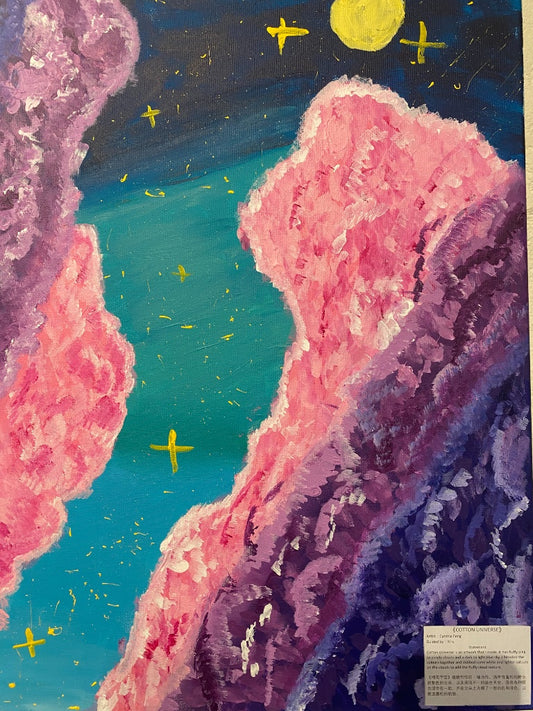 Cotton Universe - Cynthia Feng